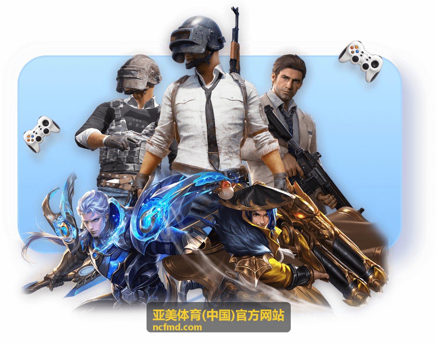 亚美体育(中国)官方网站篮球赛事数据分析